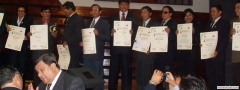 Premio Nacional Horacio 2009